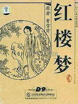 唐伯虎高三学妹在线高清